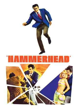 Молотоголовый