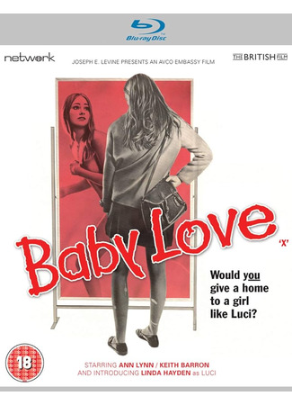 Детская любовь