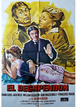 Держитесь там внизу