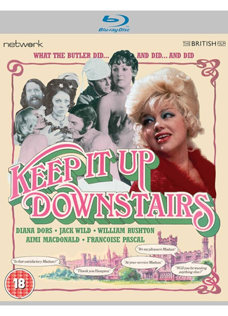 Держитесь там внизу