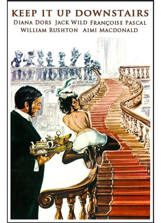 Держитесь там внизу