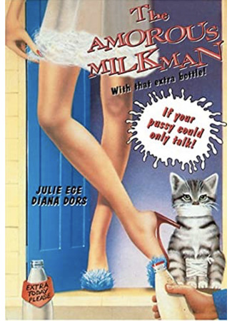 Любвеобильный молочник