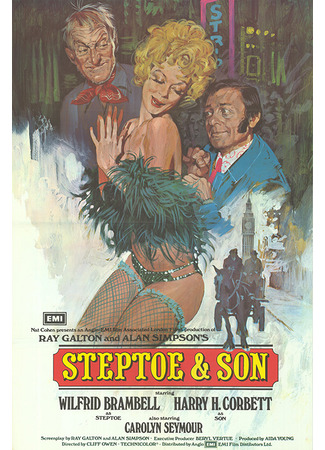 Новая поездка Степту и сына