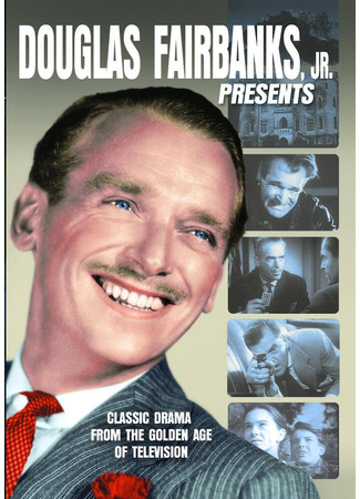 Дуглас Фэрбенкс мл. представляет