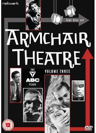 Театр в кресле