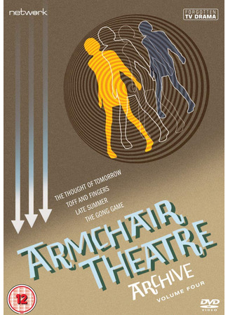 Театр в кресле