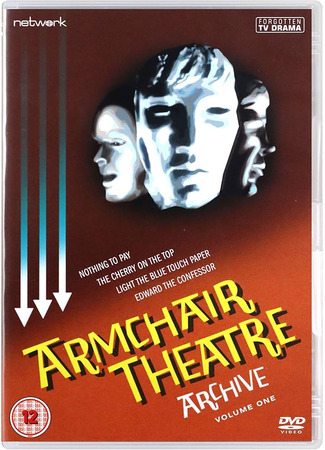 Театр в кресле