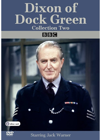 Диксон из Док Грин