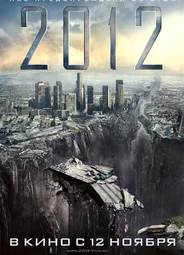 2012