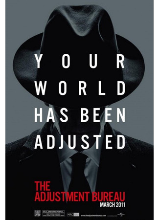 Меняющие реальность