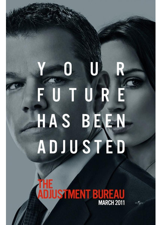 Меняющие реальность