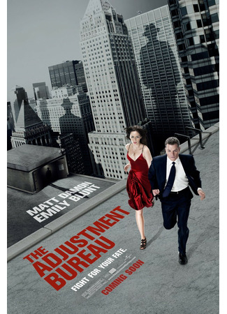 Меняющие реальность