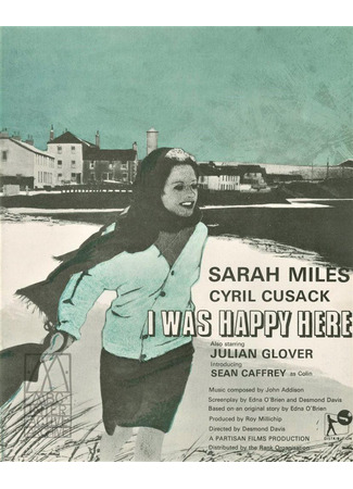 Я была счастлива здесь