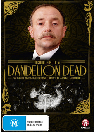 Смерть в одуванчиках