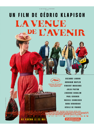 Цвета времени