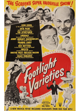 Многообразие рамп