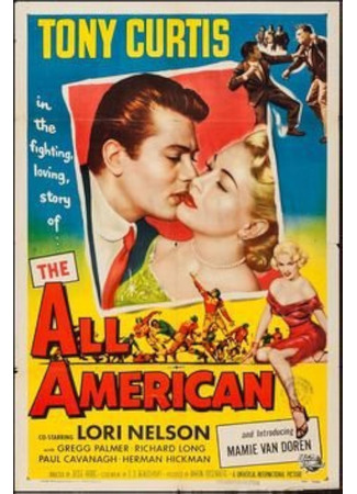 Настоящий американец