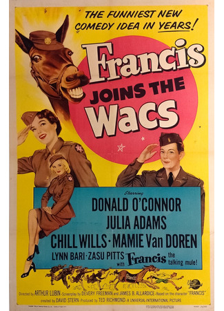 Френсис и девушки в форме