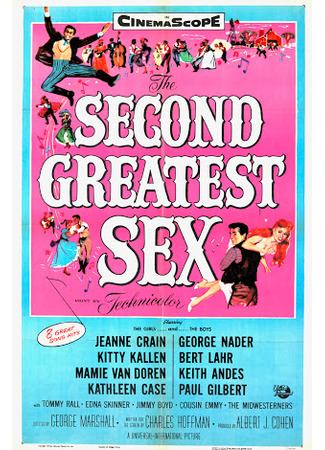 Второй величайший пол