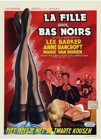 Девушка в чёрных чулках