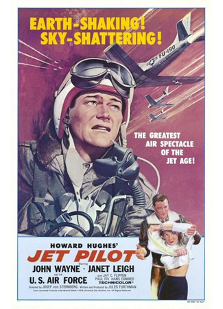 Пилот реактивного самолета