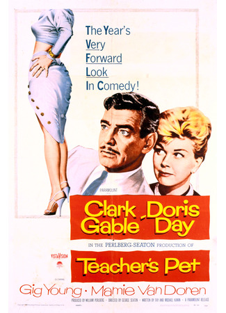 Любимец учителя