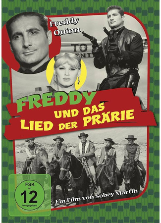 Фредди и песня прерий