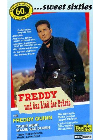 Фредди и песня прерий