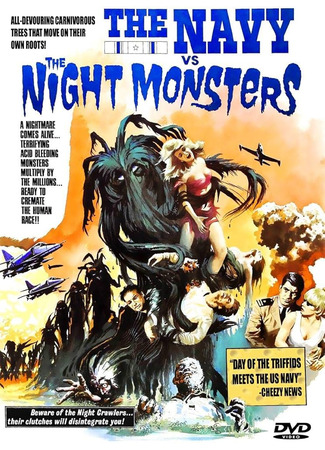 Флот против ночных чудовищ