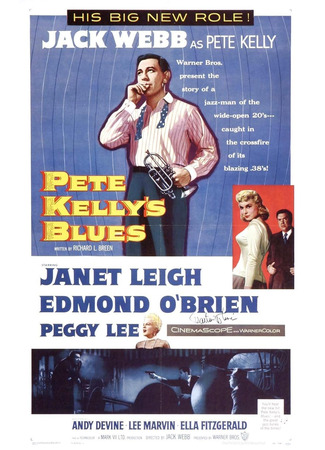 Блюз Пита Келли