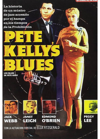 Блюз Пита Келли