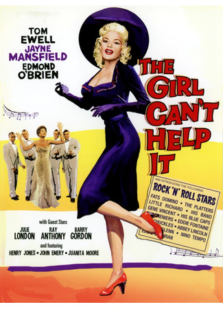 Эта девушка не может иначе