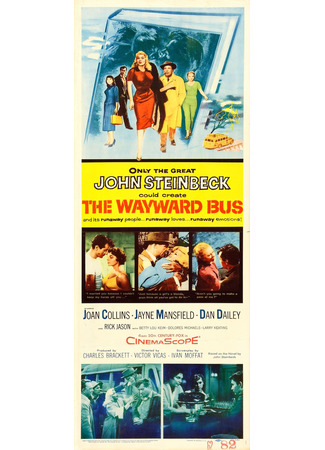 Заблудившийся автобус