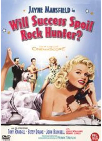 Испортит ли успех Рока Хантера?