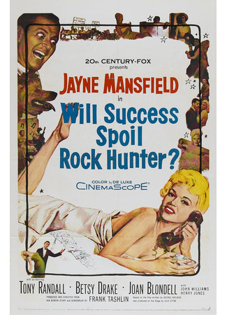 Испортит ли успех Рока Хантера?