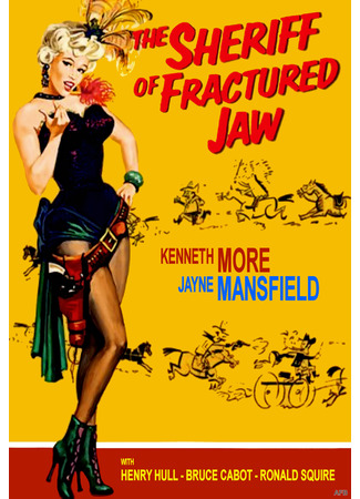 Шериф со сломанной челюстью