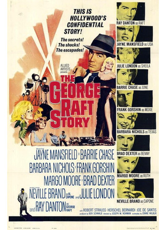 Орел или решка