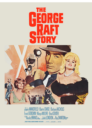 Орел или решка