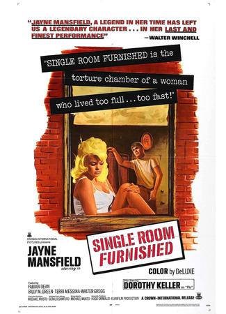 Меблированная комната на одного