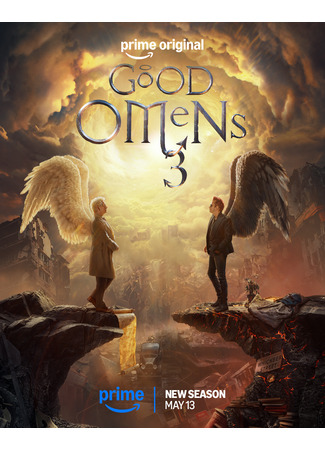 Благие знамения