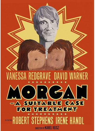 Морган: Подходящий клинический случай