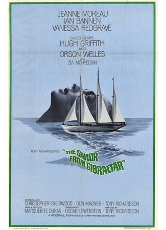 Моряк из Гибралтара