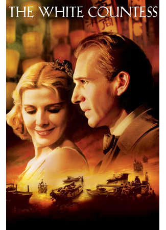 Белая графиня