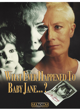 Что случилось с Бэби Джейн?