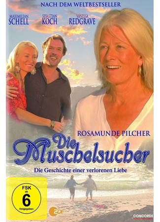 Собиратели ракушек