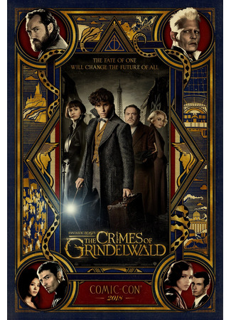 Фантастические твари: Преступления Грин-де-Вальда