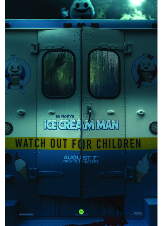 Мороженщик