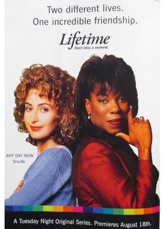 Время не ждёт