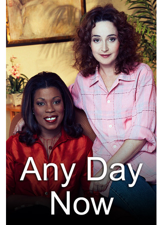 Время не ждёт