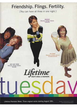 Время не ждёт